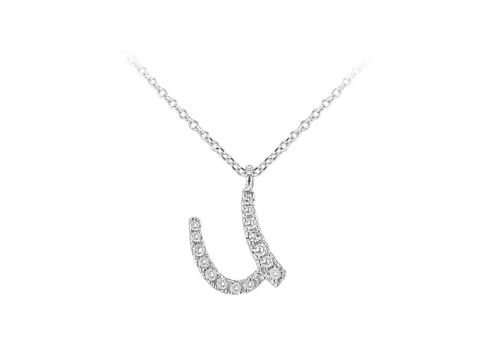 9ct White Gold 0.07ct Diamonds Set 'Initial U' Necklace